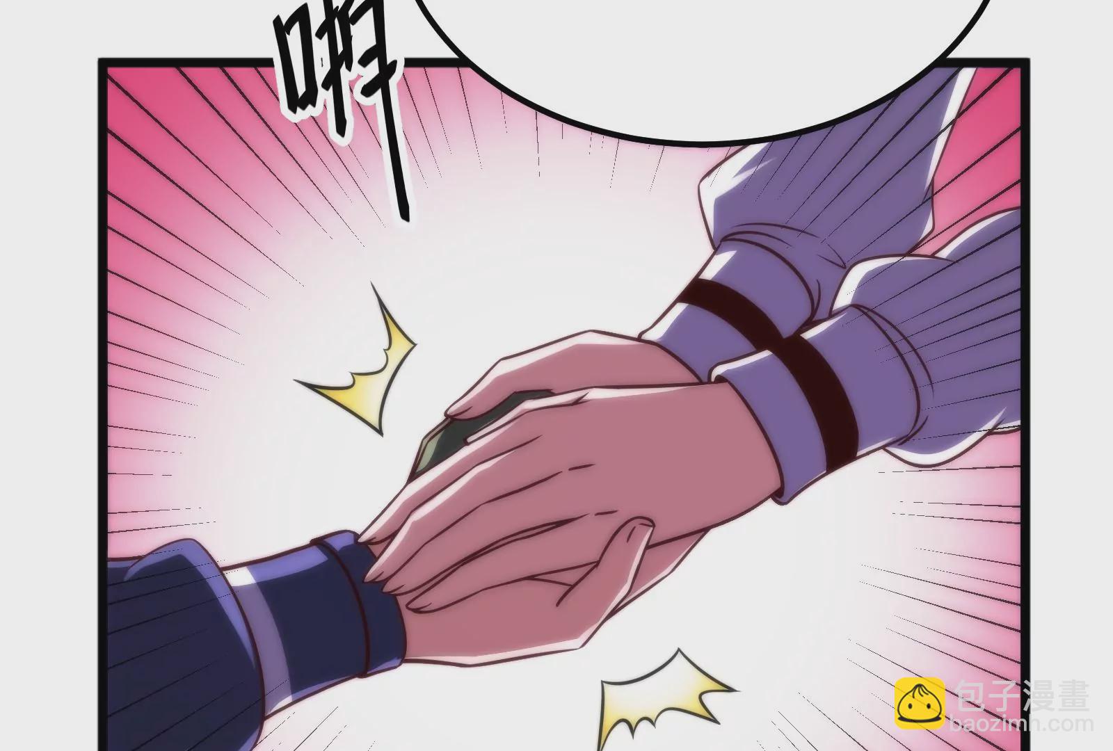 古神遊戲 - 第15話  衝啊！小唧！(1/3) - 5